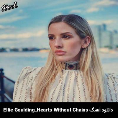 دانلود آهنگ Hearts Without Chains Ellie Goulding